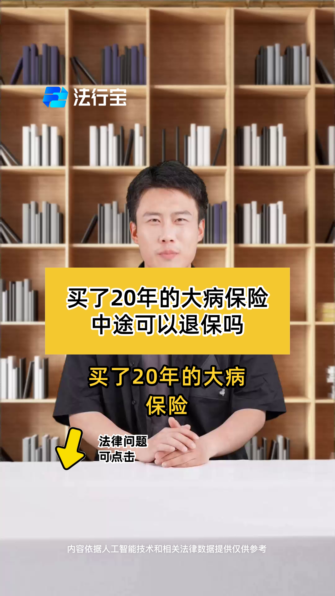 详细阅读:中途(中途岛在哪) 中途(中途岛在哪)